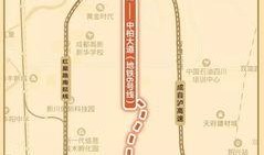 成都交通最新爆料,揭秘未来出行变革与挑战